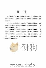 高等微积分详解  修订本  上（1992 PDF版）