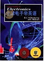 牛津电子学英语  中英文对照（1998 PDF版）