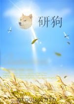 日本最新线性集成电路手册——附日本各公司场效应管详尽参数·外型和极性 P391（ PDF版）