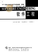 IEEE TRANSACTIONS ON SOFTWARE ENGINEERING  (JANUARY 2000  VOLUME 26  NUMBER1-12)/软件工程  （共12本）（ PDF版）