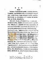 条约法（ PDF版）