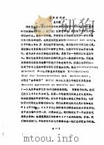 国际经济法（ PDF版）
