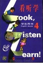《看、听、学》注释改编本学生用书  4（1999 PDF版）
