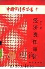 马克思的货币理论（1978年09月 PDF版）