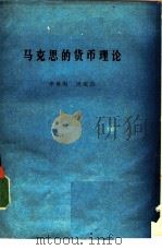 外商投资企业财务（1994 PDF版）
