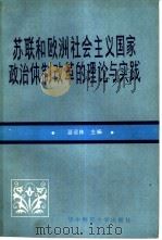 资产阶级道德是帝国主义反动派的武器（1953 PDF版）