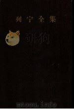 列宁全集  第27卷  1918年2-7月（1958 PDF版）
