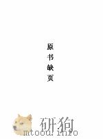 阶梯英文  杂志  105期（1987 PDF版）
