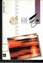 云（1995 PDF版）