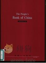 The Peoples Bank of China 1994年年报（ PDF版）