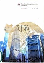 香港金融管理局 Annual Report 1998（ PDF版）