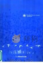 香港金融管理局  二零零零年年报（ PDF版）