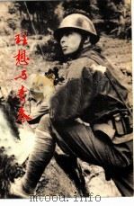 理想与青春（1985 PDF版）