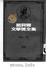 人与超人（1982 PDF版）