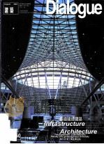 基础建设建筑  2001年8月（ PDF版）