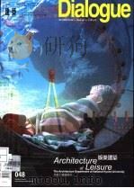 建筑（ PDF版）