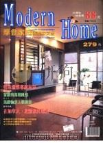 摩登家庭  国际中文版  279期（ PDF版）