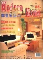 摩登家庭  全球华文版  280期（ PDF版）