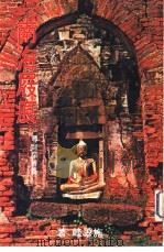 南海屐痕  第1册  寻幽探胜篇（1977 PDF版）