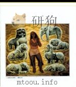 姜宝星画集（1993 PDF版）