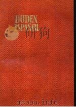 DUDEN ESPANOL（ PDF版）