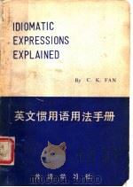 英文惯用语用法手册（1982 PDF版）