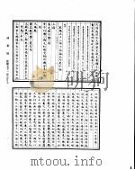 高宗纯皇帝实录  卷1272至卷1345（ PDF版）