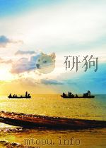 法国共产党第十三次代表大会文件选辑（1955年04月第1版 PDF版）