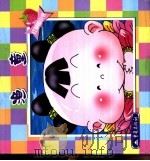 渔童（1999 PDF版）
