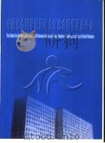 中国社会科学院青年人文社会科学研究中心办公室（ PDF版）
