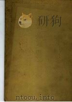殷契粹编（1965 PDF版）
