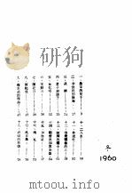 台湾故事下  2（ PDF版）