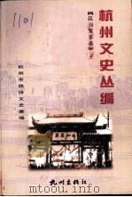 政治军事卷  上（ PDF版）