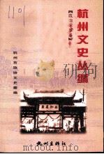 政治军事卷  下（ PDF版）