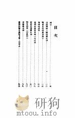 在辽远的北方（ PDF版）