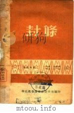封条（ PDF版）