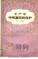 15年赶上英国（1958 PDF版）