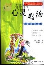 生命深呼吸（1999 PDF版）
