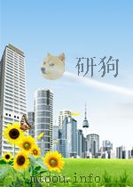 高等学校教材 单片微机习题集与实验指导书（1994 PDF版）