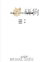 FORTRAN语言 Microsoft FORTRAN参考手册（1987 PDF版）