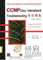 CCNP Cisco Internetwork Troubleshooting学习指南  英文（1999 PDF版）
