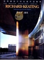 理查德·基廷（1999 PDF版）