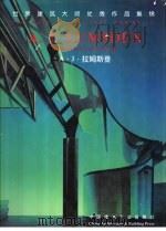 A.J.拉姆斯登（1999 PDF版）