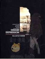 设计·表现  郭去尘室内设计表现图集（1997 PDF版）