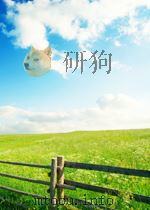 总统  蒋公思想言论总集  卷十二  演讲  中华民国二十三年（ PDF版）