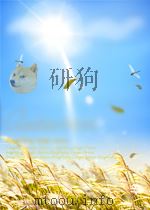 总统  蒋公思想言论总集  卷十六  演讲  中华民国二十八年（ PDF版）