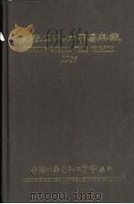 香港出入口贸易年  1985  第2篇  香港工商业概况（ PDF版）