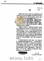 教你画素描（1999 PDF版）