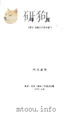 印度（1957 PDF版）