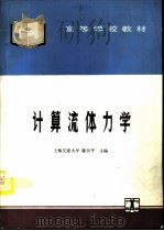 散体力学（1993 PDF版）